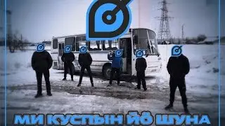 Ullapalla vs. Грибы - Ми куспын йӧ шуна (