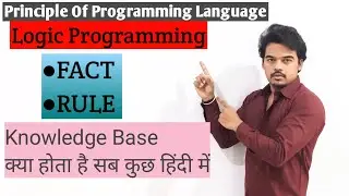 PPL2.1-Logic Programming (part 2) || Fact & Rule || PROLOG || Artificial Intelligence
