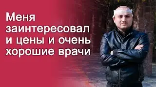 Опыт пересадки волос в Иране для нашего гостя из Азербайджана | АрияМедТур