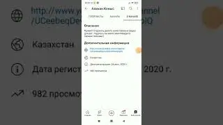 Давайте добем 1000 просмотров!✅