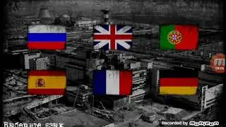 Побег из Чернобыля глава 2
