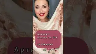 Я тебя не задолбала? 