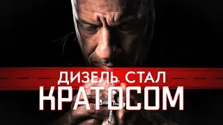 ВОЙНА БЕСКОНЕЧНОСТИ ДВА? | Обзор фильма Форсаж 10