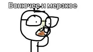 Мультик про мудреца 3
