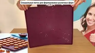 Силиконовый противень от Tupperware