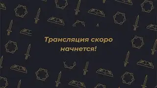 Конференция 