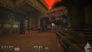 Проходим Quake 2
