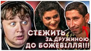 ЛЕБІГА ДИВИТЬСЯ: СТЕЖИТЬ ЗА ДРУЖИНОЮ ДО БОЖЕВІЛЛЯ! / ЧИ ДІЙСНО ЖІНКА ЗРАДЖУЄ? / ГОВОРИТЬ УКРАЇНА