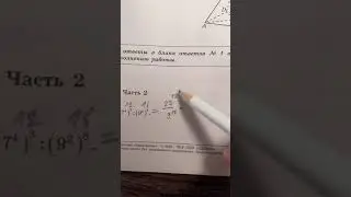Самое сложное задание профильного ЕГЭ по математике