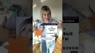Какого звука нет в испанском. Произносим на испанском правильно 👍🏻