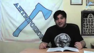Турецкие фальсификации