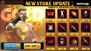 💥 New Store Bundle In Gold Free Fire Malayalam || Old Elite Pass Bundle Return || Gwmbro