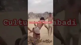 Southern KPk Cultural Game Sherani 1million Subscribers#trending #Shorts #ytshorts