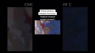 #мемы#brawlstars #фнаф