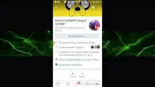 О нашей групее в вк