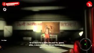 Dead Island. Уникальное оружие #1. Погибель Зеда