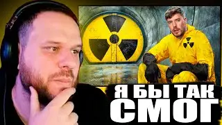 ВУДСКИЙ РЕАКЦИЯ: Переживи 100 Дней в Бункере, Выиграй $500,000 Mr Beast