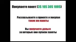 Коротко и понятно о проекте DiamondProfitCentre