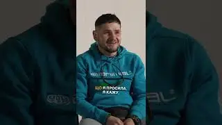 Чого не вистачає військовим зараз? #аматорифільм