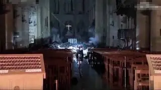 Вид внутри Собора Парижской Богоматери после пожара. Причинённый ущерб.