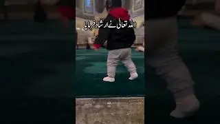 Allah tala farmata hai || Allah ne farmaya || islamic status #shorts #viral #trending #islamicstatus