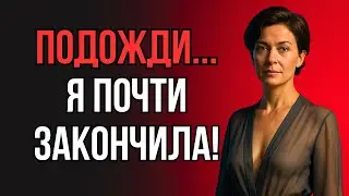 ЗЯТЬ ДЕЛАЛ ВСЁ ПРАВИЛЬНО, НО ТЁЩА ВДРУГ ЗАМЕРЛА...