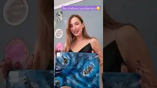 Сколько раз пересмотрели? 😄 Инст Art_Makhneva