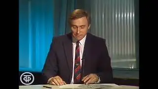 1990. 