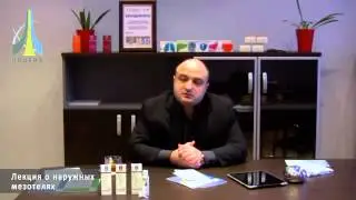Горгиладзе Д А    Наружные мезотели
