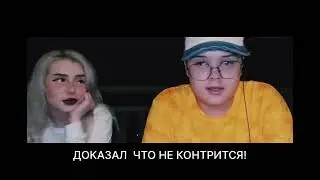 Момент со стрима Каши про Генсуху.