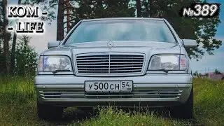 Свиновод на 