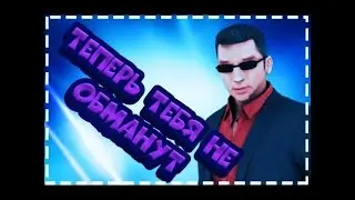 ОБМАНЩИК НА FRUITS ROLEPLAY!