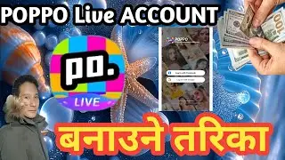 How to create poppo live account? how to install poppo app। Poppo live account kasari banaaune?