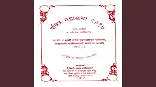 Aao hami paramprabhu ko parbatma