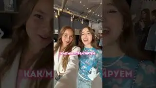 А ты кого хочешь встретить⁉️ #shortvideo #mariti
