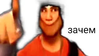 ЗАЧЕМ СКАУТ из team fortress 2 МАТАЕТ ПАЛЬЦЕМ?