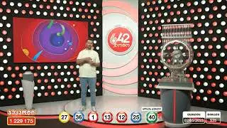 ლოტო 6/42 - გათამაშება 
