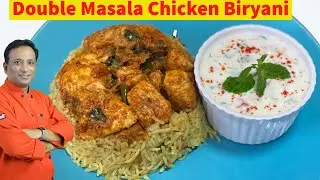 Double Masala Chicken Biryani - Chicken Ghee Roast Biryani -  Boneless Chicken Biryani
