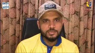 Upay New Offer Masrafe Bin Mortoja