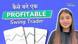 Top 6 Tips For Swing Trading By Trading with Groww | Swing Trading For Beginners