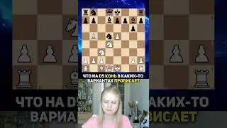 100 способов выиграть партию в шахматы | #6