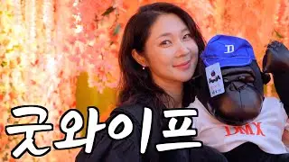 이 여자랑 노는게 제일 재밌는 이유..