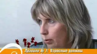Няня спешит на помощь! Семья Литвиновых  2 детей!