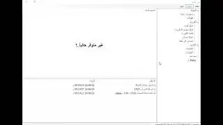 Source Code YBox Project C#