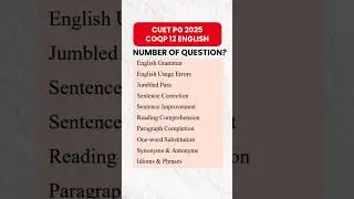 CUET PG 2025 COQP 12 ENGLISH  OFFICIAL SYLLABUS #shorts#cuetmba2025#cuetpg2025#coqp12#tiss2025