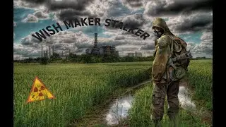 Dayz - тестовый забег на сервер  WISH MAKER STALKER