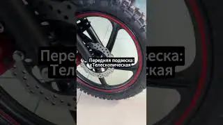 Мопед ROCKOT ALPHA OFFROAD M-12 (черный глянцевый)