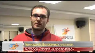 Тренинг 