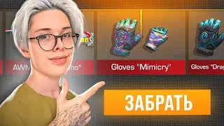 ОТКРЫЛ 100 НОВЫХ 