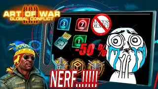 ART OF WAR 3 / IMBA🔴REAL NERF...? 50% a 20%